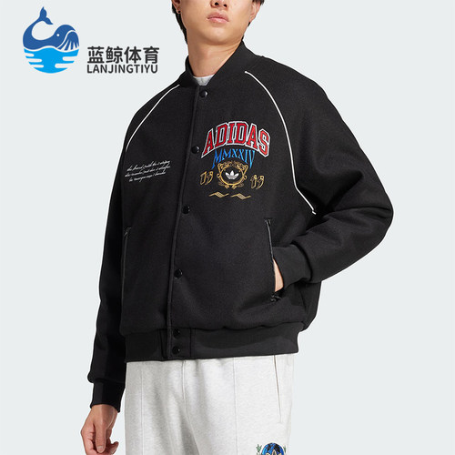 Adidas/阿迪达斯正品VRCT JACKET男士休闲保暖运动长袖棉服IX6767
