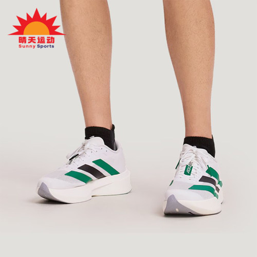 Adidas/阿迪达斯正品ADIZERO EVO SL男女运动耐磨跑步鞋KH6377