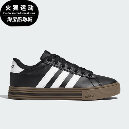 Adidas/阿迪达斯正品DAILY 4.0男女休闲复古耐磨低帮板鞋KH8001