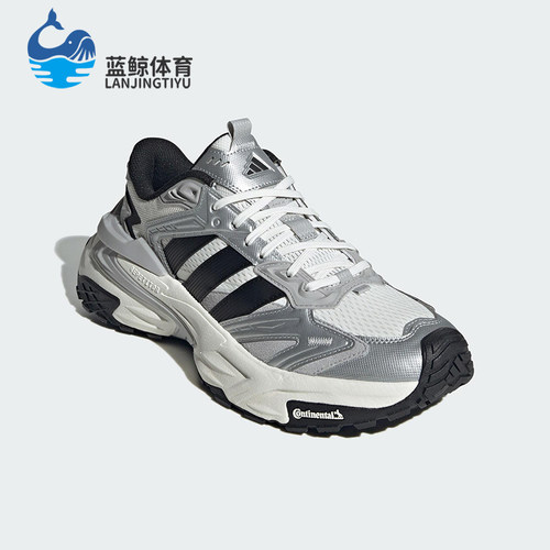 Adidas/阿迪达斯正品XLG STORM EDGE男女缓震运动老爹鞋JS0059