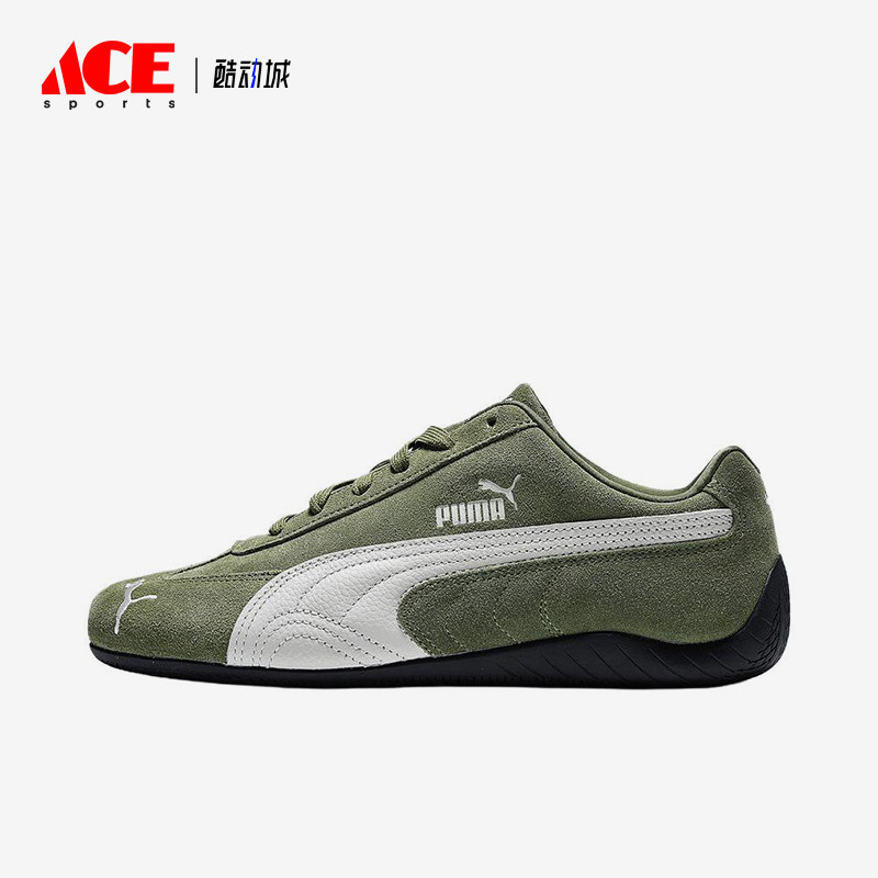 Puma/彪马正品speedcat生活男女绿色低帮经典休闲运动鞋406329-66