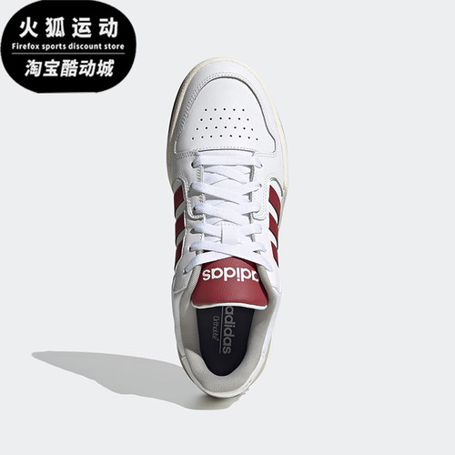 阿迪达斯男士耐磨运动休闲板鞋