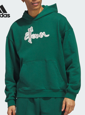 Adidas/阿迪达斯正品新款男子篮球运动连帽套头卫衣IL1620