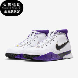 Nike/耐克正品Kobe 1 Protro男士训练复古潮流篮球鞋IM0542-100