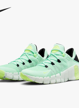 Nike/耐克官方正品METCON 4男女运动透气舒适跑步鞋CT3886-300