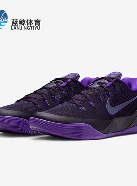 Nike/耐克正品2026春季款男女减震低帮系带耐磨篮球鞋IH1401-500