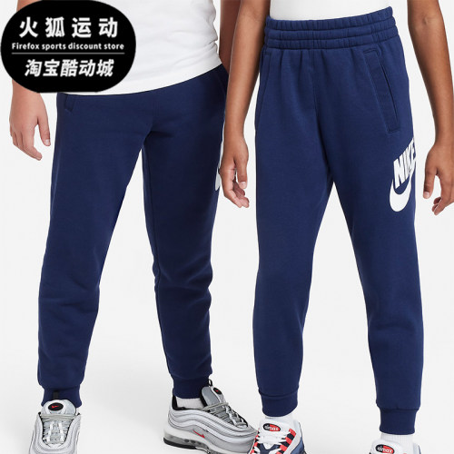 耐克大童简约日常针织长裤