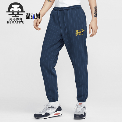 Nike/耐克正品秋冬新款男士刺绣竖条纹保暖长裤HJ2215-451
