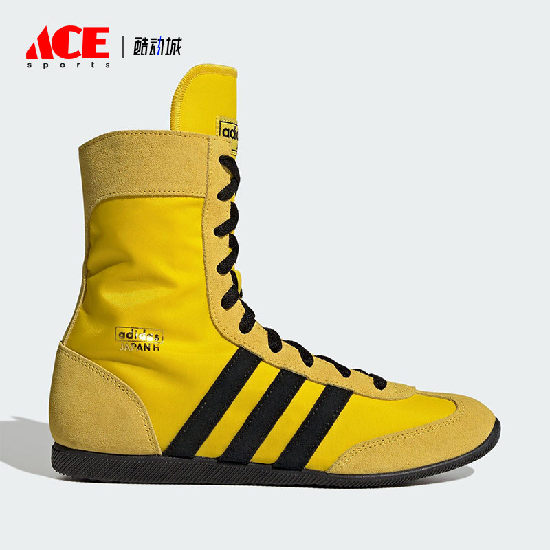 Adidas/阿迪达斯正品三叶草女士经典高帮薄底系带运动鞋JS4031