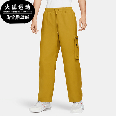 Nike/耐克正品新款男士多口袋系带宽松透气长裤FB7526-716