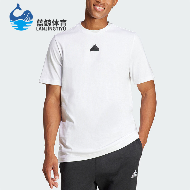 阿迪达斯男士简约短袖T恤