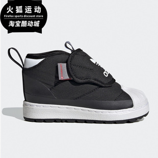 阿迪达斯正品 I小童雪地靴 SUPERSTAR BOOT FV7266 360 Adidas