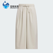 阿迪达斯正品 夏季 女士凉感宽松经典 Adidas 运动休闲裙裤 KC3760