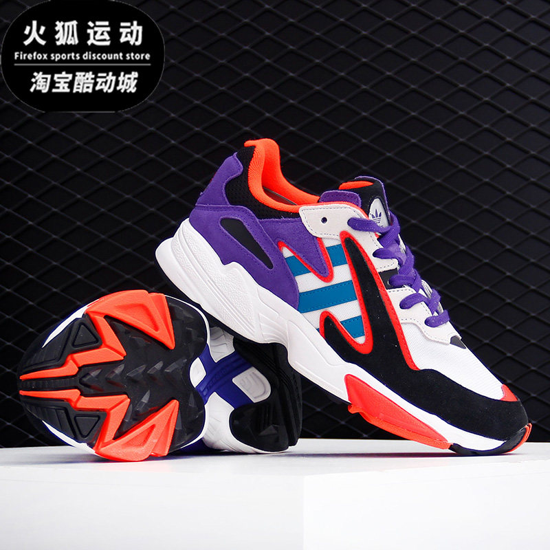 Adidas/阿迪达斯三叶草YUNG-96 CHASM多色男女经典休闲鞋EF1427