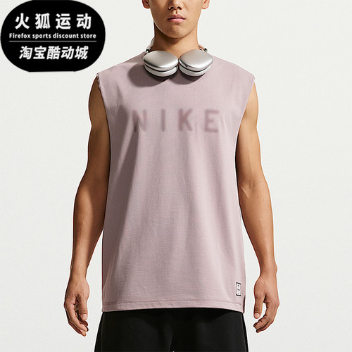 Nike/耐克正品Dri-FIT男士透气圆领运动经典无袖T恤IF2798-226