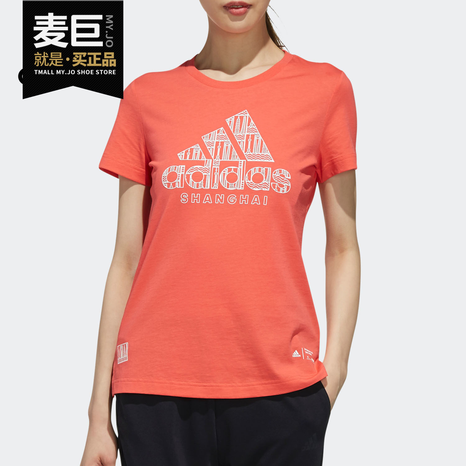 Adidas/阿迪达斯正品 KC TEE BC SH 女子休闲运动短袖T恤FJ0152 - 实物图