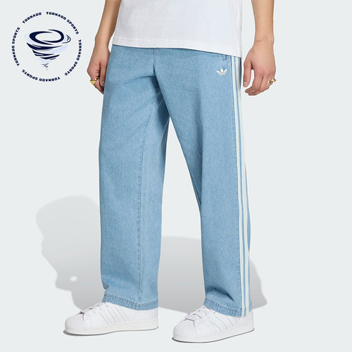 Adidas/阿迪达斯正品DENIM FB PANTS男士经典牛仔运动裤KX1195