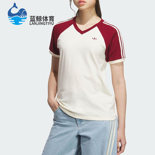 Adidas/阿迪达斯正品三叶草女士V领时尚透气运动拼接短袖KE6163