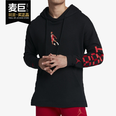 nikejordan正品男子耐克套头衫