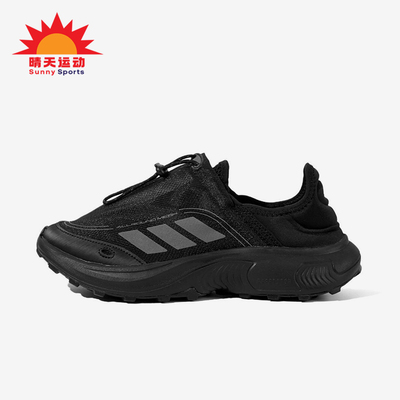 Adidas/阿迪达斯正品FC WALKER男女厚底耐磨一脚蹬运动鞋JP6646