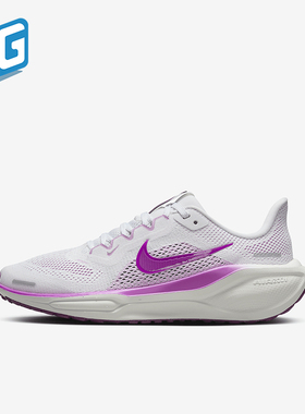 Nike/耐克正品Pegasus 41大童公路网面缓震跑步鞋FN5041-104