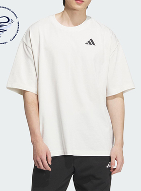 Adidas/阿迪达斯正品INTERCON T-SHIRT男女经典简约短袖KD4292