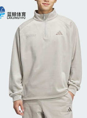 Adidas/阿迪达斯正品2025秋季款男士针织半拉链立领套头衫KR0222