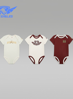 Nike/耐克正品JORDAN婴童圆领套头经典运动休闲连体衣IR7974-644