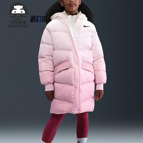 Nike/耐克正品冬季大童休闲时尚保暖御寒运动羽绒服IR0029-663