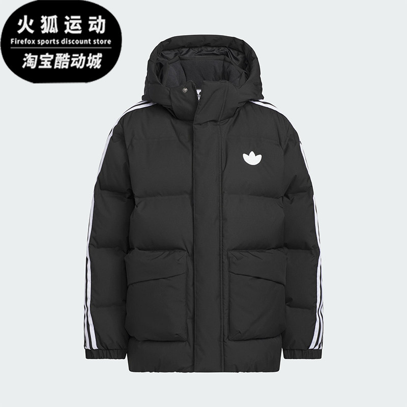 Adidas/阿迪达斯正品三叶草儿童休闲加厚保暖运动羽绒服KC5388