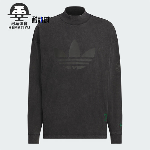 Adidas/阿迪达斯正品三叶草男士运动休闲复古立领长袖T恤JN0777