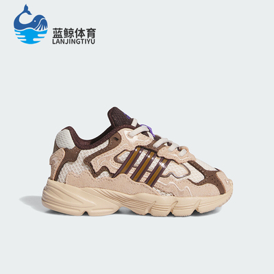 Adidas/阿迪达斯正品ResponseCL新款婴童经典出街老爹鞋ID8510