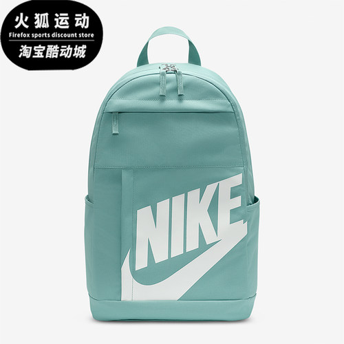 Nike/耐克正品Rucksack21l新款男浅绿白色经典双肩包DD0559-017