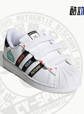 Adidas/阿迪达斯正品三叶草休闲大童时尚潮流运动鞋 H05268
