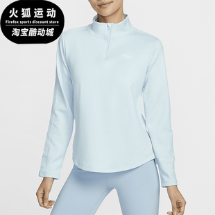 Nike/耐克正品新款女士跑步运动训练透气瑜伽长袖HQ4740-474