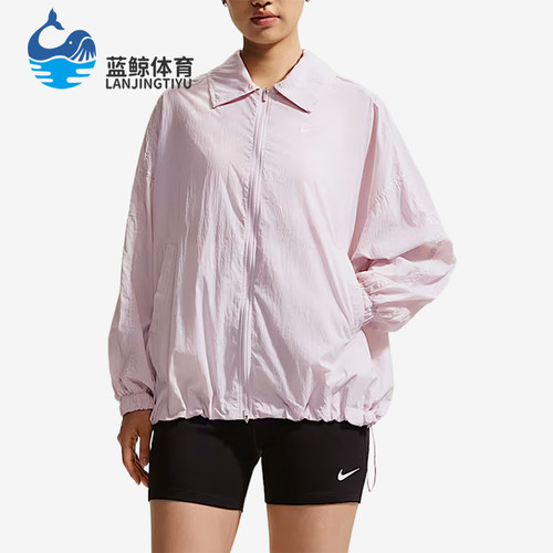 Nike/耐克正品女士运动透气宽松翻领轻便网眼夹克IO1521-583