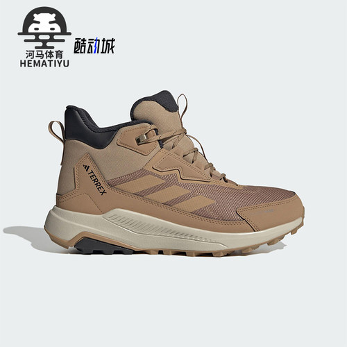 Adidas/阿迪达斯正品ANYLANDER男士高帮徒步登山户外运动鞋JS1431