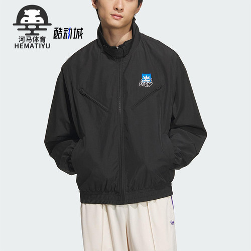 Adidas/阿迪达斯正品三叶草男士立领宽松经典梭织运动外套JN1660