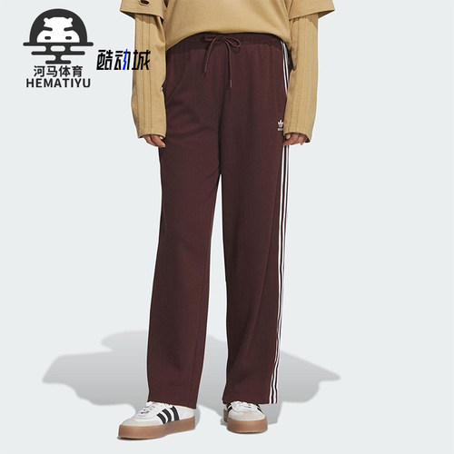 Adidas/阿迪达斯正品三叶草女士运动针织宽松条纹休闲长裤KS5961