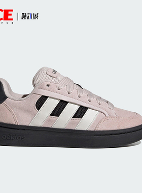 Adidas/阿迪达斯正品GC ALPHA SK8女士系带低帮耐磨板鞋HQ7371