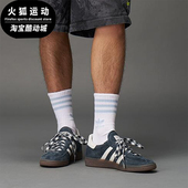 Adidas KI5942 休闲运动板鞋 阿迪达斯正品 三叶草男女系带低帮经典
