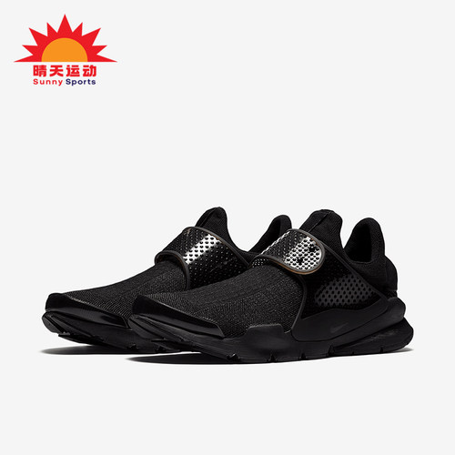 Nike/耐克正品SOCK DART男女透气轻便运动休闲鞋819686-001