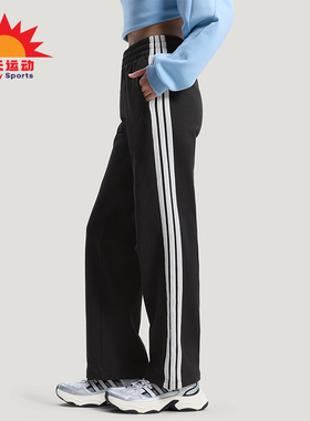 Adidas/阿迪达斯正品2026春季款女士运动松紧腰直筒长裤KS2819