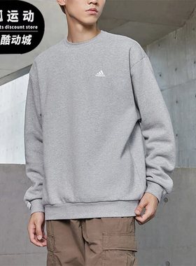 Adidas/阿迪达斯正品2023秋季新款情侣款圆领套头卫衣IV7599
