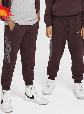 Nike/耐克正品2025冬季款大童束脚经典针织刺绣长裤HF4238-652