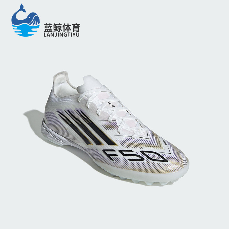 Adidas/阿迪达斯正品F50 PRO男士低帮轻便经典耐磨足球鞋JH7662