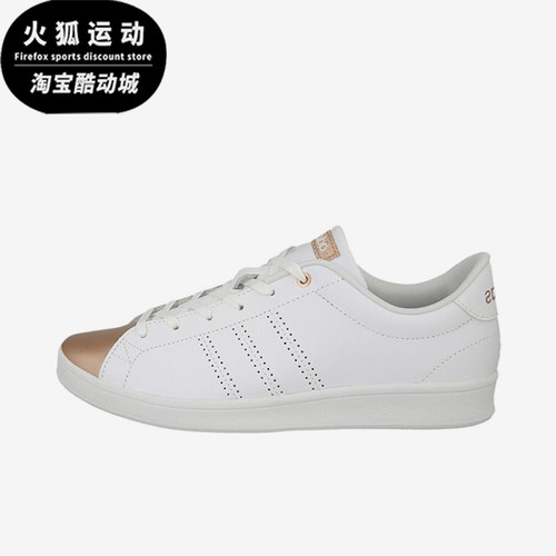 Adidas/阿迪达斯正品女士简约舒适防滑耐磨低帮板鞋AW4014
