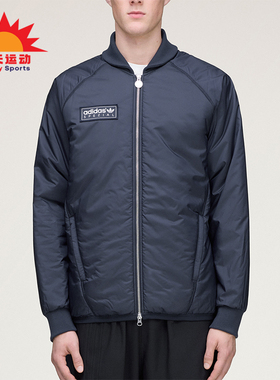 Adidas/阿迪达斯正品SPEZIALBRAMHOPEBLOUSON经典夹克外套KA3903