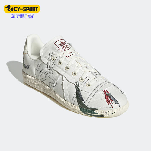 Adidas/阿迪达斯男女板鞋
