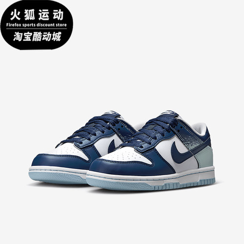 Nike/耐克正品Dunk Low GS女子大童运动缓震经典板鞋IB7687-100